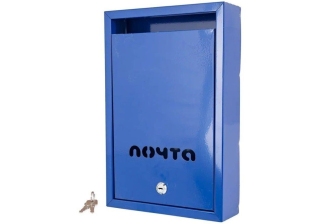 Ящик почтовый  Альфа синий 9621