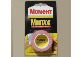 Лента клеящая монтажная двусторонняя 
