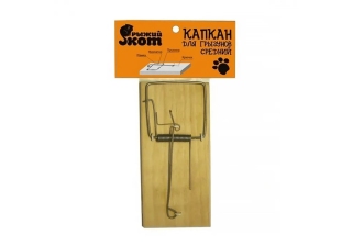 Крысоловка (капкан для грызунов) 125*60*16мм Рыжий Кот 213899