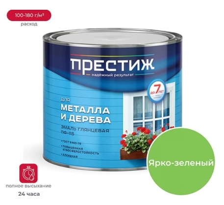 Эмаль 