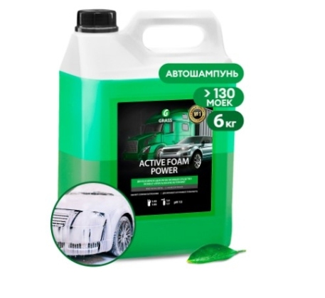 Бесконтактная химия Activ Foam Power 6кг 113141 фото 1
