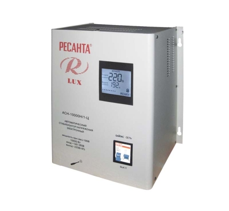Стабилизатор Ресанта  Lux ACH - 10000/Н1-Ц (Латвия) фото 1
