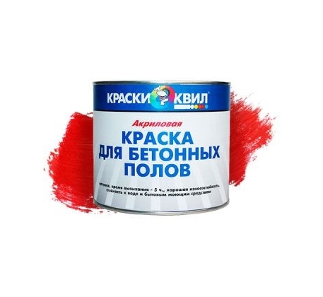 Эмаль для бетонных полов акриловая серая 2.5кг. КВИЛ фото 1