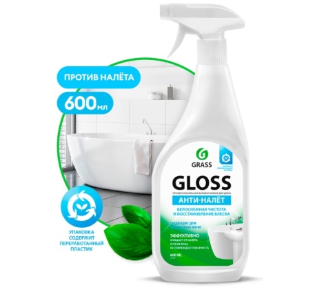Спрей для ванной комнаты чистящее GRASS GLOSS 0.6л. (кислотное) 49811 фото 1