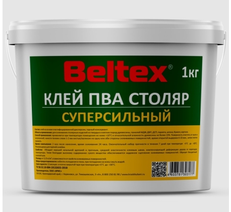 Клей ПВА Белтекс столяр 1кг фото 1