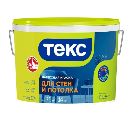 Краска ВД ТЕКС латексная для стен и потолков интерьерная  14кг 19013 фото 1