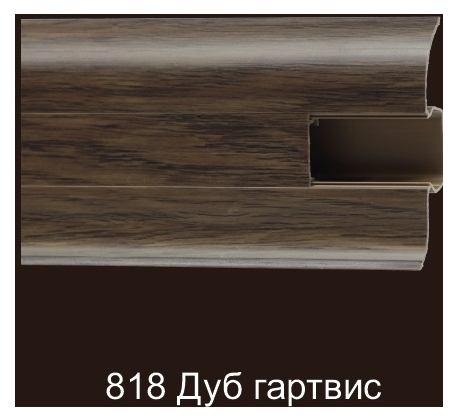 Плинтус ПВХ 