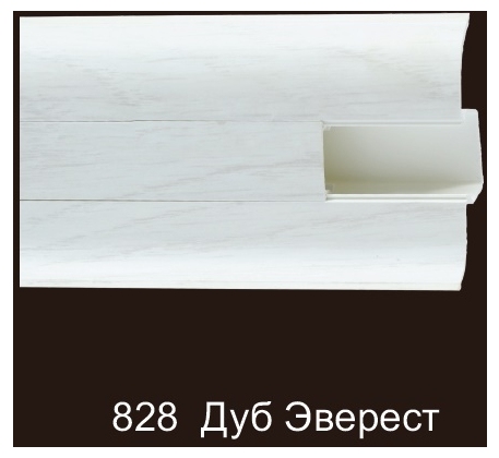 Плинтус ПВХ 
