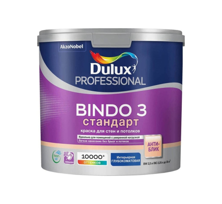 Краска ВД Dulux Professional Bindo 3 для стен и потолков глубокоматовая база BW ( 1л) 5309019 фото 1