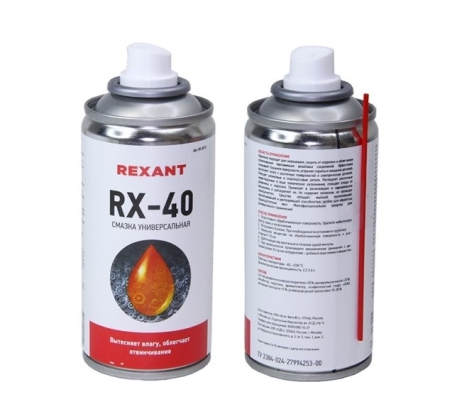 Смазка спрей унив. RX-40  150мл. REXANT 85-0010 фото 1