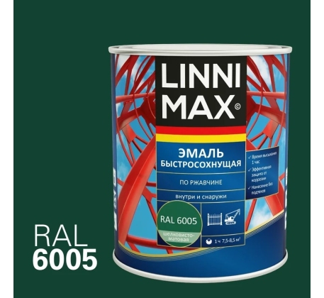 Грунт-эмаль быстросохнущая по ржавчине LINNIMAX RAL 6005 зеленый мох шелковисто-матовый 0.75л. фото 1
