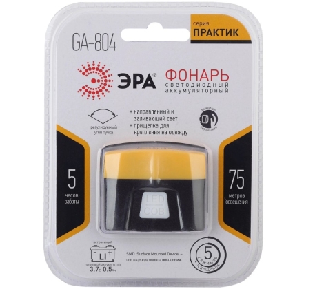 Фонарь налобный 3Вт LED+2SMD 3,7V литий-ионный аккум сенсерное включение 