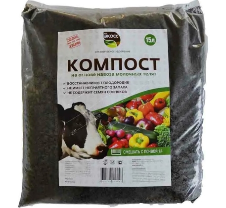 Компост ЭКОСС 15л. фото 1