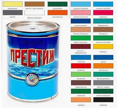 Эмаль 