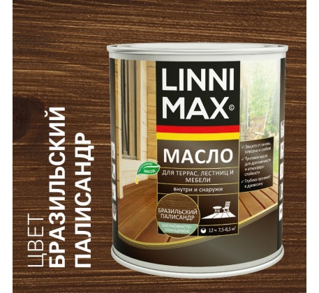 Масло для террас, лестниц и мебели LINIMAX Бразильский палисандр 0.75л. 948105204 фото 1