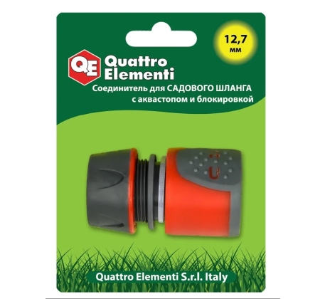 Соединитель QUATTRO ELEMENTI быстроразъемный 1/2