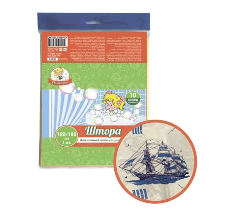 ШТОРА ДЛЯ ВАННОЙ 180*180 СМ (ПЭТ С РИСУНКОМ) КОРАБЛИ (1/40) 