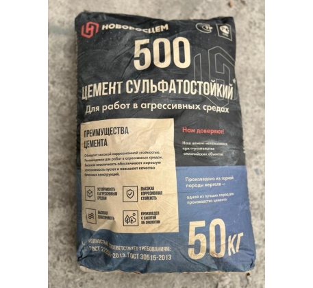Цемент М500  Верхнебаканский 50 кг, ЦЕМ II/А-П 42,5Н (под./30меш.) фото 1