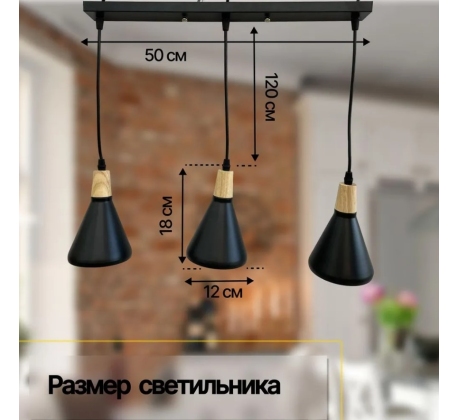 Люстра 6000/3Н черная фото 1