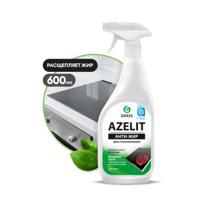 Чистящее средство для керамики GraSS AZELIT 0.6кг 125642 фото 1