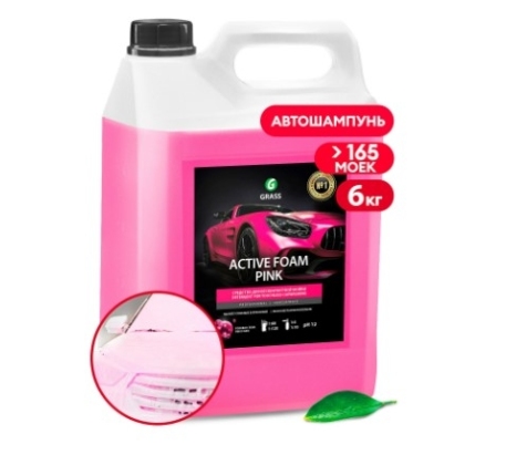 Бесконтактная химия Activ Foam Pink 6кг 113121 фото 1