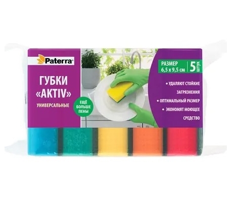 Губка для посуды  AKTIV (5шт/уп.) 6.5*8.5*4.4см 406-001 фото 1