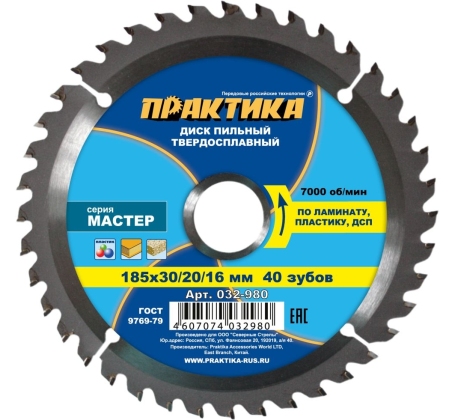 Диск пильный ПРАКТИКА 185*30/20/16мм 40 зуб лам. 032-980 фото 1
