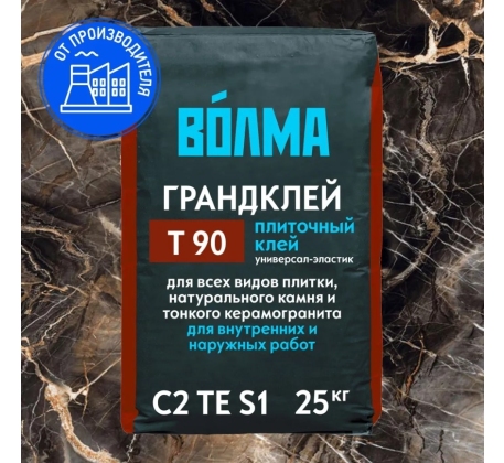 Клей для плитки 