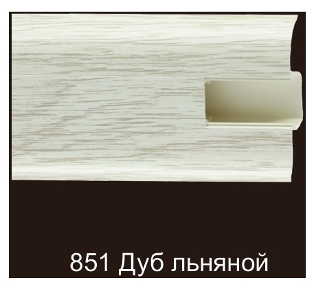 Плинтус ПВХ 