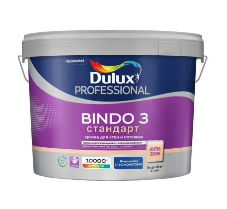 Краска ВД Dulux Professional Bindo 3 для стен и потолков глубокоматовая база BС(БАЗА 3)( 9л) 5309392 фото 1