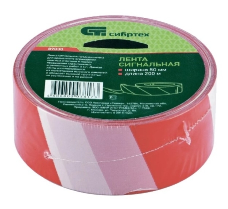 Лента сигнальная 50ммх200м /89030/ Сибртех фото 1