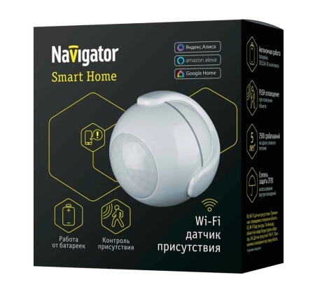Умный датчик NSH-SNR-M01-WiFi Navigator 14551 датчик присутствия фото 1