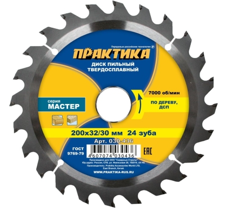 Диск пильный ПРАКТИКА 200*32/30х24 030-436 фото 1