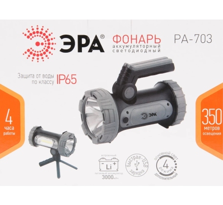 Фонарь светодиод прожекторый аккум. 10W SMD IP65 mikrousb PA-703 ЭРА фото 1
