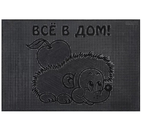 Коврик придверный 40х50 см. резиновый Все в дом,  черный  SUNSTEP  /31-036/ фото 1
