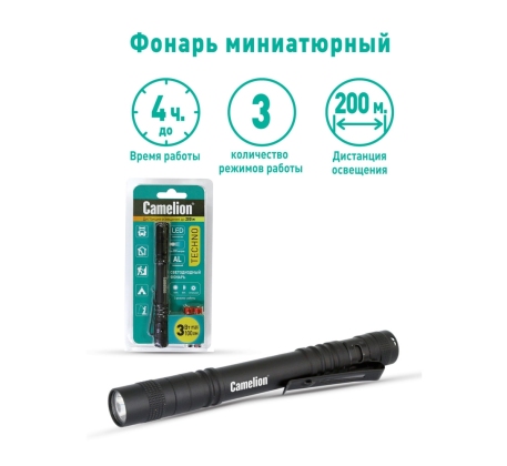 Фонарь электр. светодиод.Camelion LED51517 аккум.черный алюмин.корпус (1/6/36шт)/ 12917/879641 фото 1
