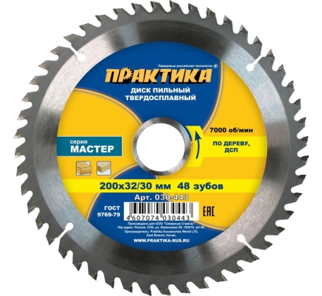 Диск пильный ПРАКТИКА 200*32/30х48 030-443 фото 1