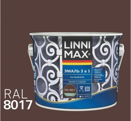 Грунт-эмаль по ржавчине 3 в 1 LINNIMAX RAL 8017 шоколадная 2.5л. фото 1