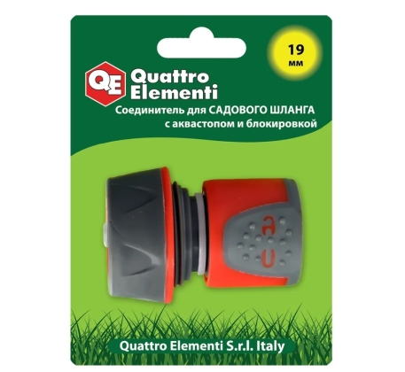 Соединитель QUATTRO ELEMENTI быстроразъемный 3/4