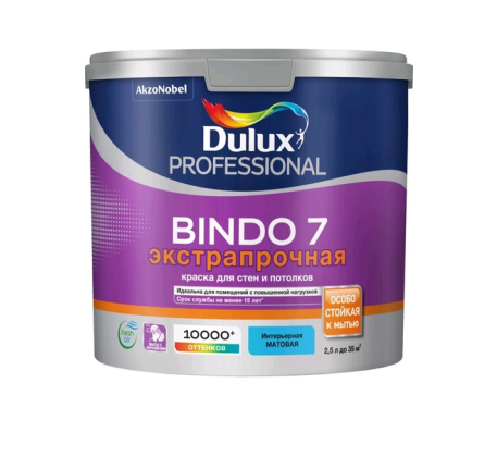 Краска ВД Dulux Professional Bindo 7 для стен и потолков матовая база BW ( 9л) 5302491 фото 1