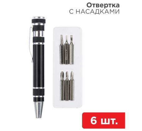 Набор для точечных работ (6 предметов) Rexant 12-4705 фото 1