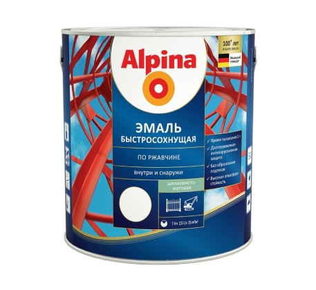 Грунт-эмаль быстросохнущая по ржавчине Альпина RAL 9003 белый 2.5л. Брест фото 1