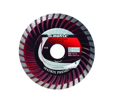 Диск алмазный отрезной Turbo,125*22,2мм.сухая резка /73179/ MATRIX фото 1