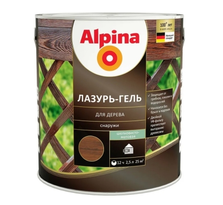 Лазурь-гель Альпина для дерева, Палисандр, 2,5 л Брест фото 1