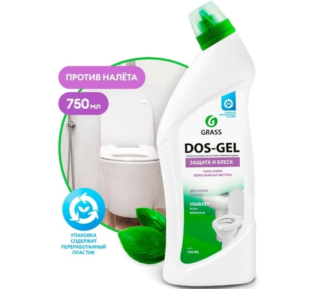 Средство чистки и дезинфекции сантехники DOS GEL 750мл. GRASS 49828 фото 1