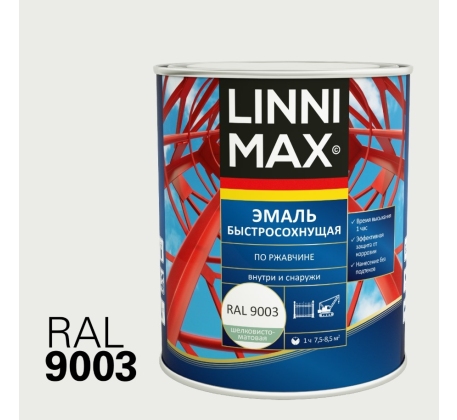 Грунт-эмаль быстросохнущая по ржавчине LINNIMAX RAL 9003 белая шелковисто-матовая 1.6л. фото 1