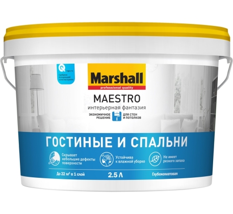Краска ВД Marshall Maestro Интерьерная Фантазия для стен и потолков глубокоматовая ( 4,5л) 5248794 фото 1