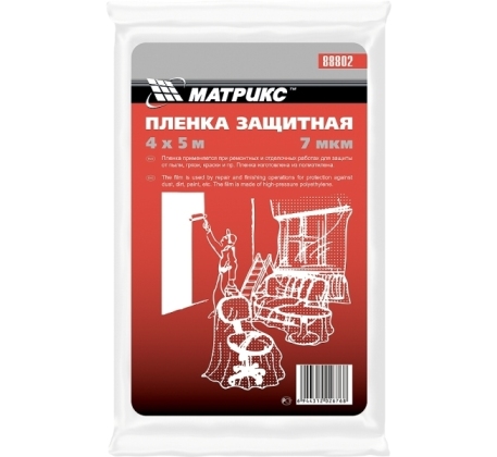 Пленка защитная 4х5м, 15мкм, полиэтиленовая  /88827/  MATRIX фото 1