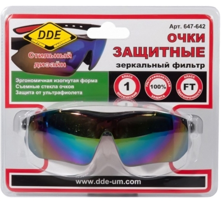 Очки защитные DDE темные (радуга) 647-642 фото 1