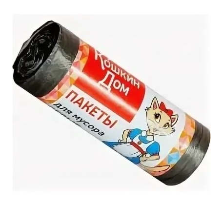 Пакеты для мусора КОШКИН ДОМ  60л*20шт серый /30-10-060 З-ON фото 1